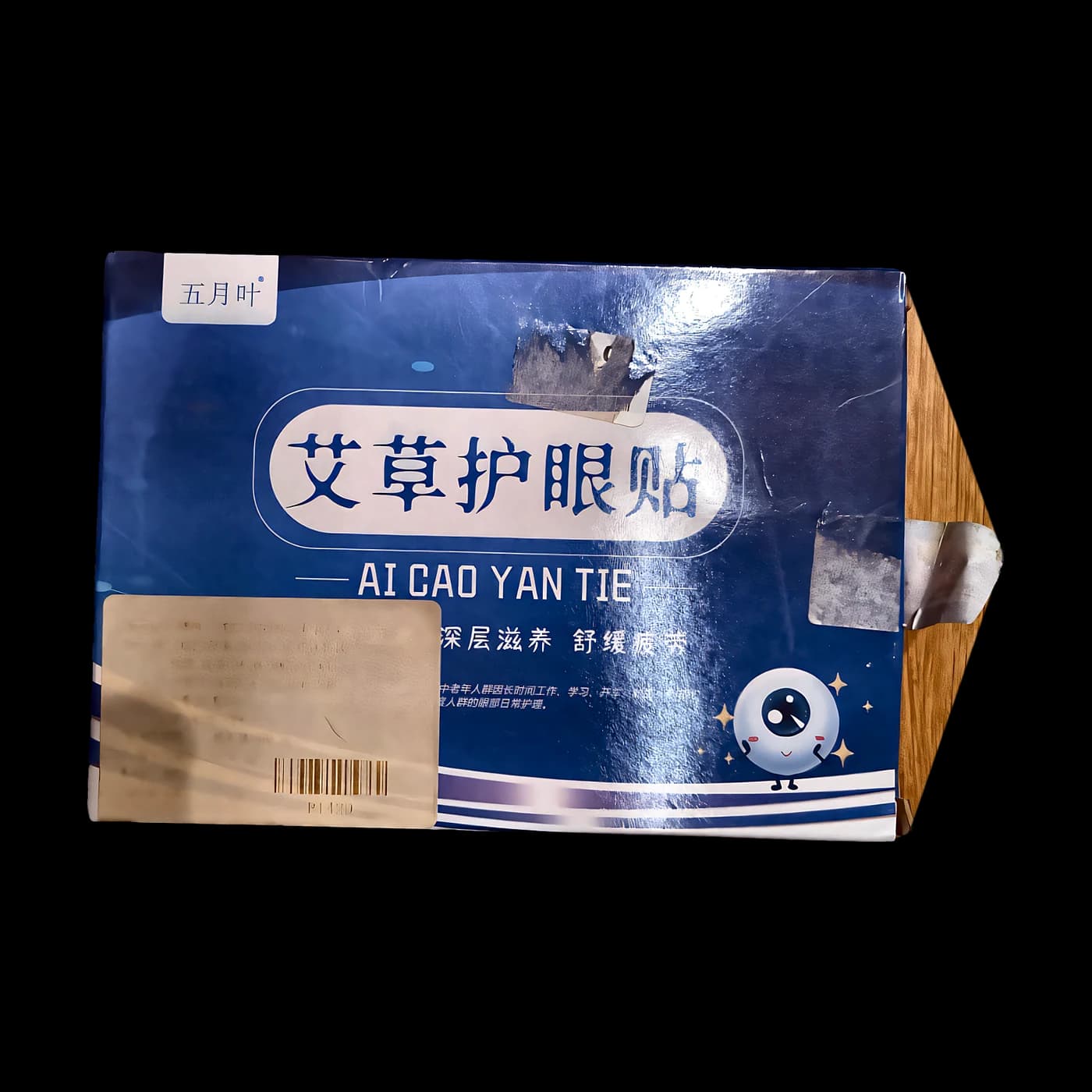 Parches de artemisa para ojos